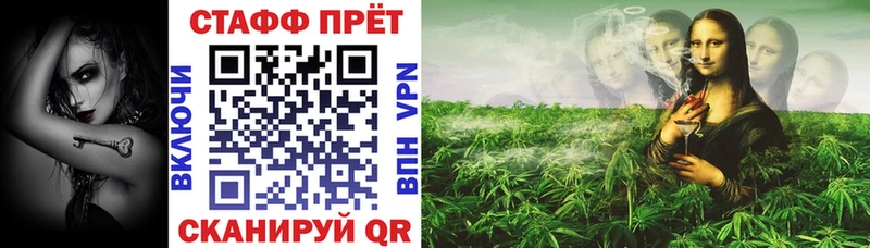 Наркошоп купить МАРИХУАНА Меф мяу мяу Гашиш Шацк