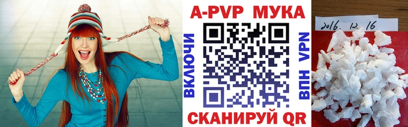Альфа ПВП СК Купить где Шацк