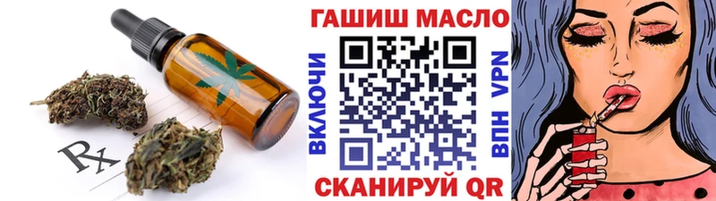 Купить где  Шацк  Печенье с ТГК марихуана 