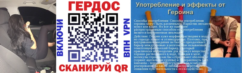 Героин гречка  Купить где  Шацк 