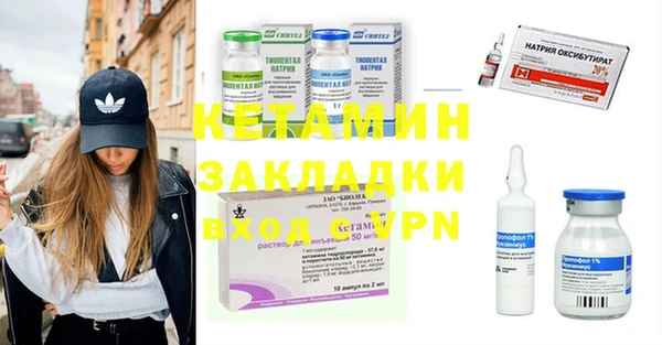 метадон Богородицк