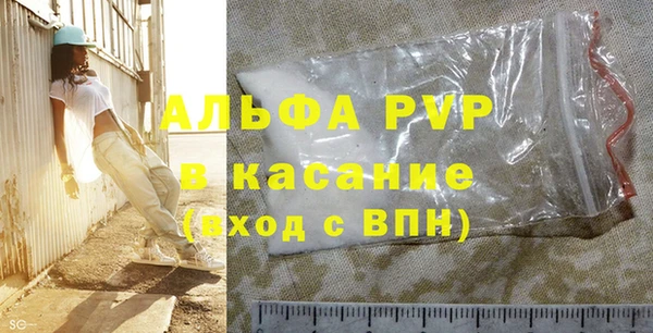 гашик Богородск