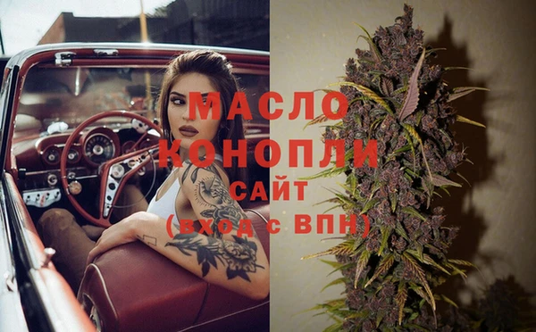 кристаллы Богданович