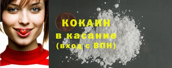 метадон Богородицк