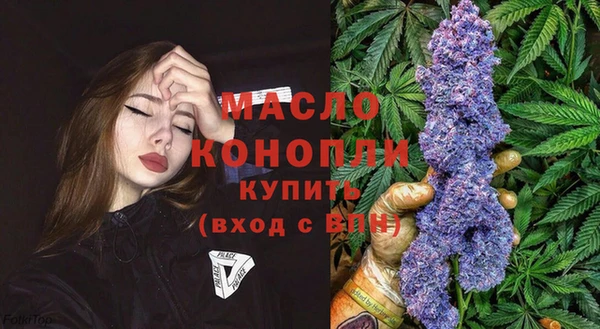 молекула духа Белоозёрский