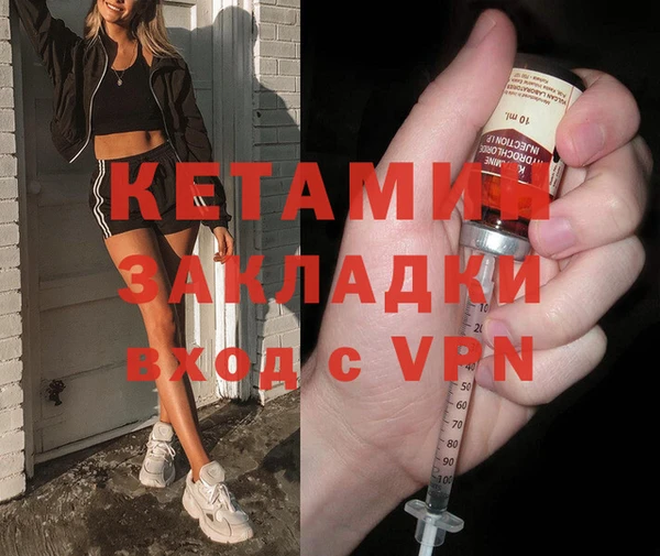 кристаллы Богданович