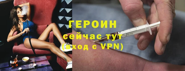 мяу мяу мука Беломорск
