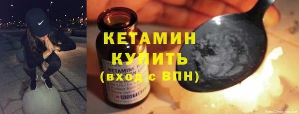 кристаллы Богданович