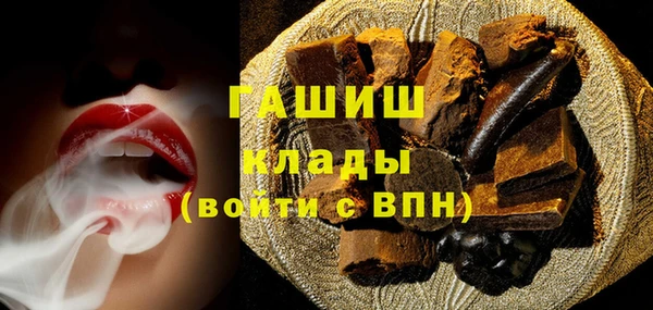 мяу мяу мука Беломорск