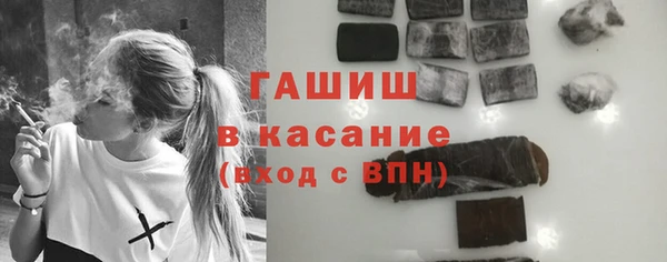 кристаллы Богданович