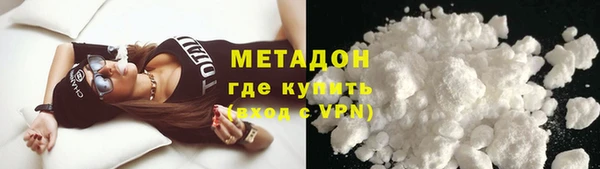 метадон Богородицк