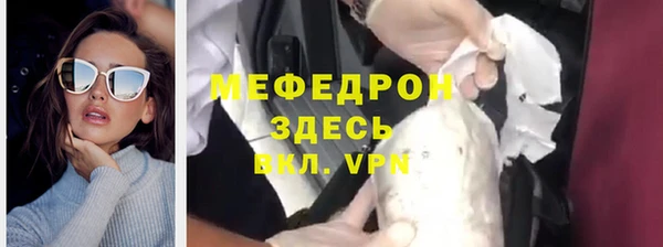 гашик Богородск