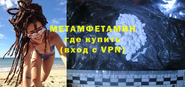 кристаллы Богданович