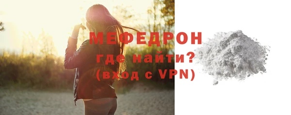 гашик Богородск