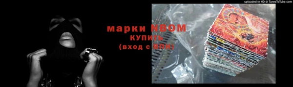 молекула духа Белоозёрский
