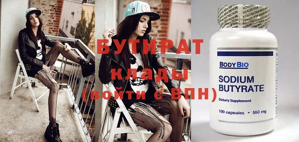 кристаллы Богданович