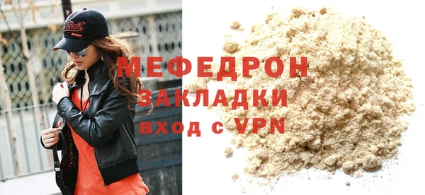 гашик Богородск