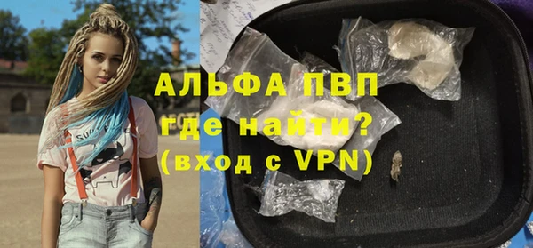 кристаллы Богданович