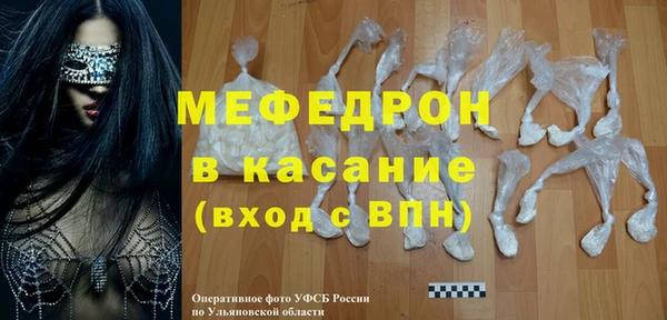 мет Белокуриха