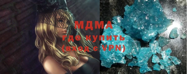 метадон Богородицк