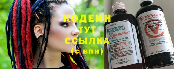 кристаллы Богданович