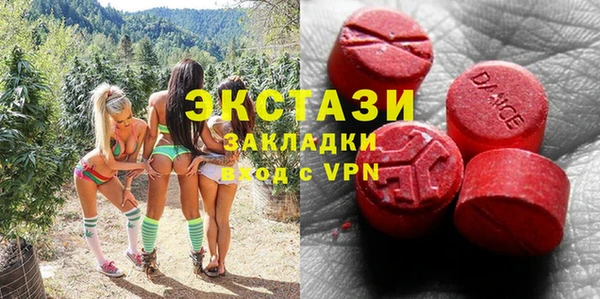 мет Белокуриха