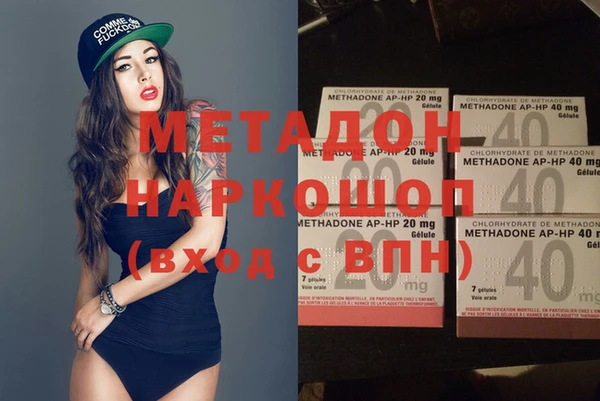 молекула духа Белоозёрский