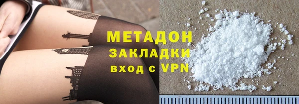 гашик Богородск