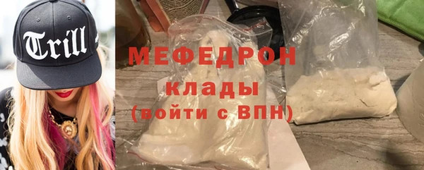 мет Белокуриха