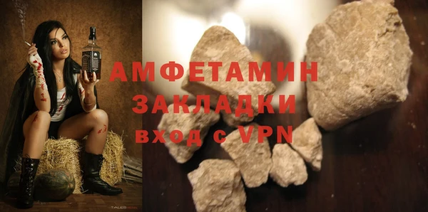 мет Белокуриха
