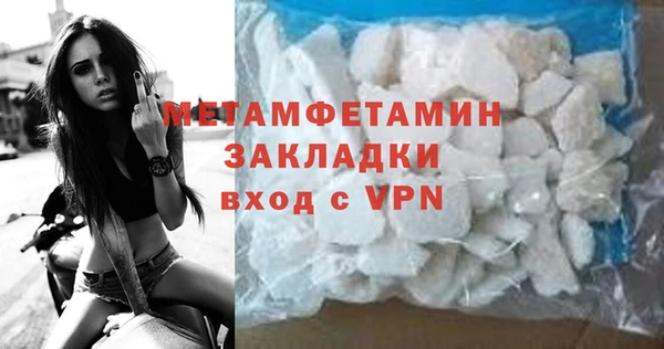 метадон Богородицк