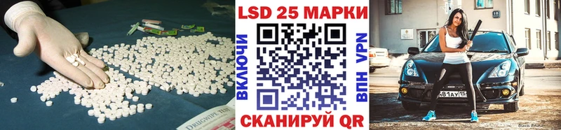 ЛСД экстази кислота  Купить  Шацк 