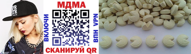 Купить закладки  Шацк  MDMA кристаллы 