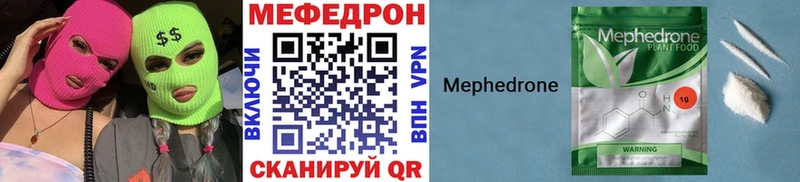 Купить закладки  Шацк  МЯУ-МЯУ VHQ 