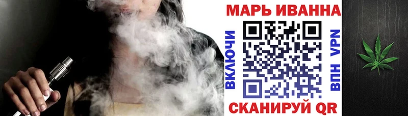 Каннабис OG Kush  Купить где  Шацк 